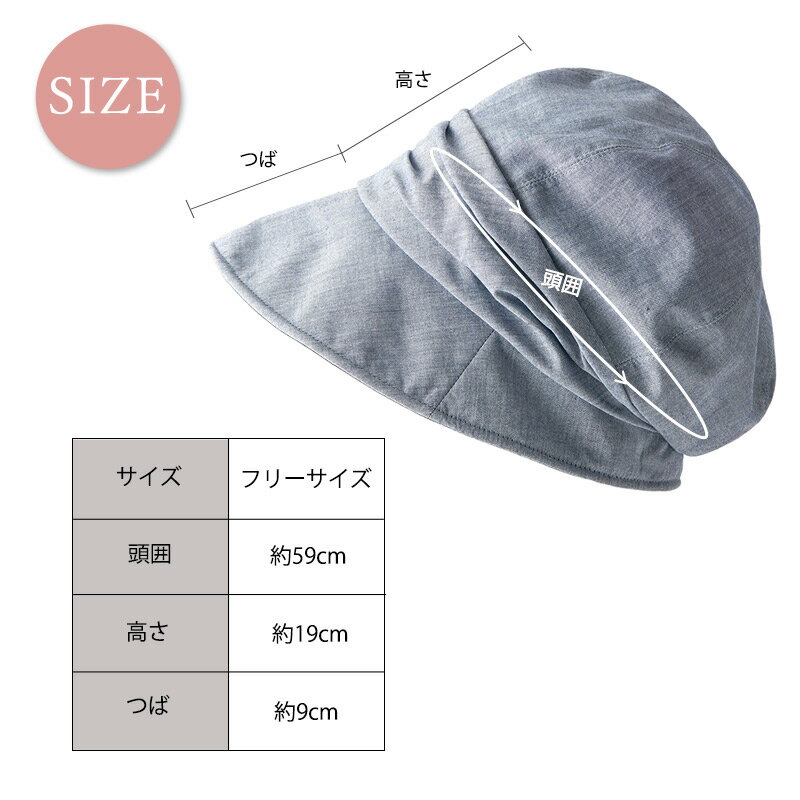 【2022年春夏新作】オーガニックコットン日傘キャスケットハット|レディース春夏春夏春用夏用裏地綿100%帽子クロッシェキャップミセス日除け日よけ帽子UVカット医療用帽子おしゃれつば付き抗がん剤ケア帽子かわいい可愛い外出用女性折りたためる