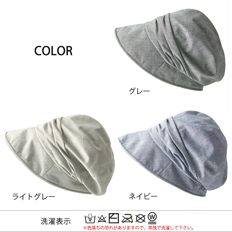 【2022年春夏新作】オーガニックコットン日傘キャスケットハット|レディース春夏春夏春用夏用裏地綿100%帽子クロッシェキャップミセス日除け日よけ帽子UVカット医療用帽子おしゃれつば付き抗がん剤ケア帽子かわいい可愛い外出用女性折りたためる