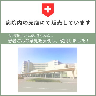 【50%OFF!スーパーセール限定】日本製 天竺ガーゼ オーガニックコットン ワッチ | レディース 秋 冬 秋冬 綿100% 医療用帽子 おしゃれ 就寝用 かわいい ニット帽 医療用 帽子 女性 ビーニー 抗がん剤 癌 ワッチキャップ ケア帽子 室内帽子 外出 肌に優しい シンプル