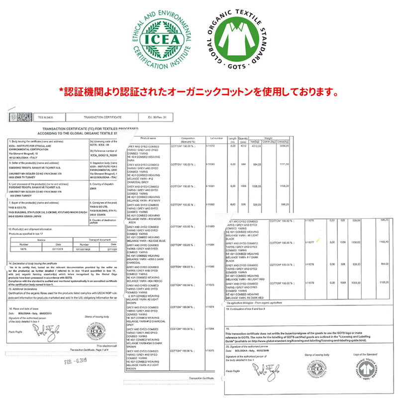 【日本製】ミックスオーガニックコットンロングターバンネックウォーマー|メンズレディース秋冬秋用秋冬用全8色コットン綿100%就寝用ネックゲイターネックゲーターネックカバーUVカット紫外線対策日焼け対策首隠しおしゃれスヌード防寒シンプル