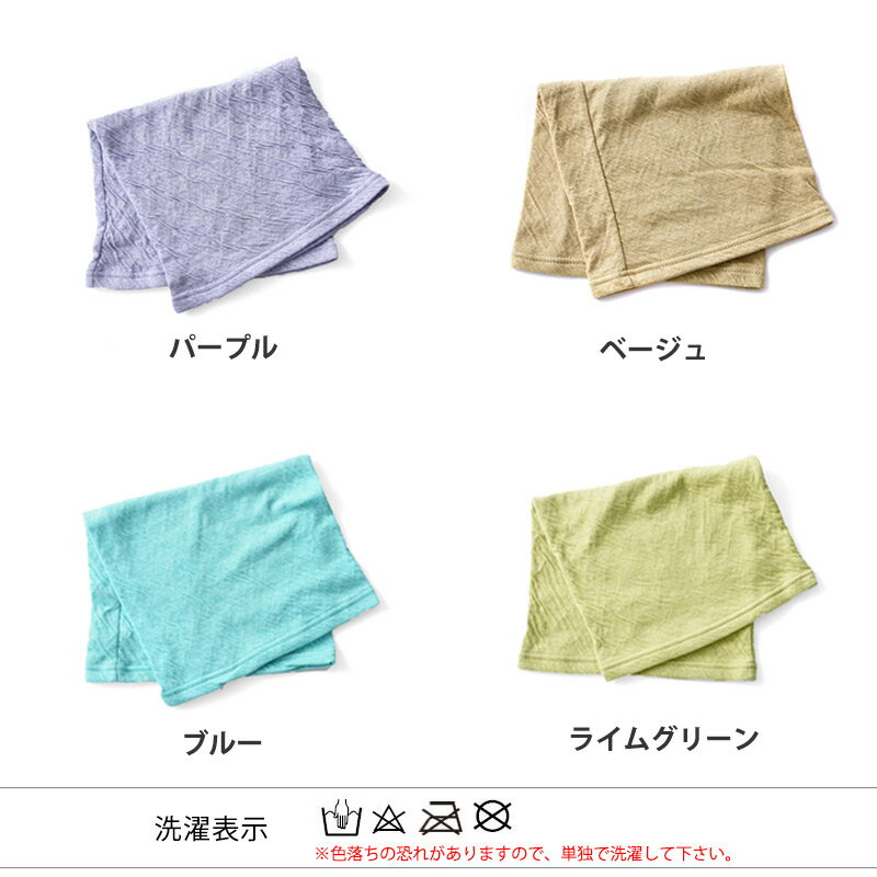 【日本製】ミックスオーガニックコットンロングターバンネックウォーマー|メンズレディース秋冬秋用秋冬用全8色コットン綿100%就寝用ネックゲイターネックゲーターネックカバーUVカット紫外線対策日焼け対策首隠しおしゃれスヌード防寒シンプル