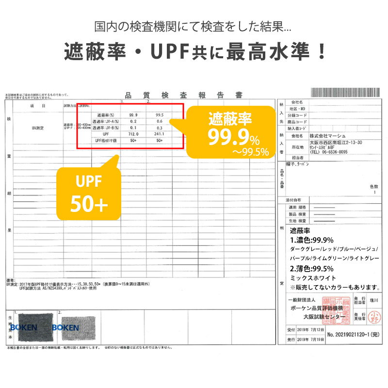 【日本製】ミックスオーガニックコットンロングターバンネックウォーマー|メンズレディース秋冬秋用秋冬用全8色コットン綿100%就寝用ネックゲイターネックゲーターネックカバーUVカット紫外線対策日焼け対策首隠しおしゃれスヌード防寒シンプル