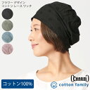 CHARM フラワー デザイン コットン レース ワッチ | レディース オールシーズン 春 夏 秋 冬 綿100% 花柄 ニット帽 ニット帽子 ニットキャップ...