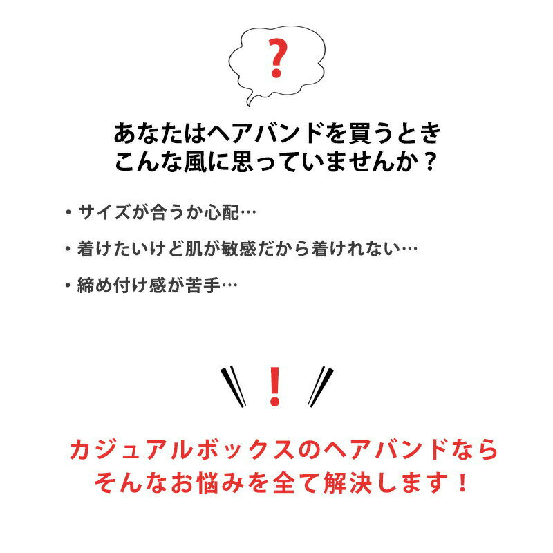 日本製 ガーゼ天竺 オーガニックコットン バンダナ ヘアバンド | メンズ レディース全7色 綿100% ターバン 幅広 洗顔 ヘアターバン ヘアーバンド ヘッドバンド 汗止め 三角巾 大人 おしゃれ かわいい ヨガ スポーツ カチューシャ カチューム 肌に優しい 医療用 ヘアアレンジ