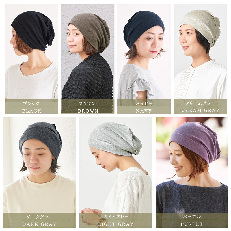 【日本製】ソフト天竺 オーガニックデザインビック ワッチ | レディース メンズ オールシーズン 春夏 秋冬 綿100% 医療用帽子 オーガニックコットン おしゃれ 就寝用 ニット帽 ワッチキャップ ビーニー 大きいサイズ 抗がん剤 帽子 室内 外出用 ケア帽子【メール便送料無料】 cottonfamily-10000001 cotton family サンプル画像3