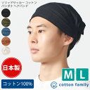 【2025年春夏新作】日本製 CHARM ソリッドサッカー コットン バンダナ ヘアバンド | レディース メンズ Mサイズ Lサイズ オールシーズン 春 夏 ...