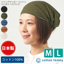 【2025年春夏新作】日本製 CHARM ソリッドサッカー コットン バンダナ ヘアバンド | レディース メンズ Mサイズ Lサイズ オールシーズン 春 夏 ...