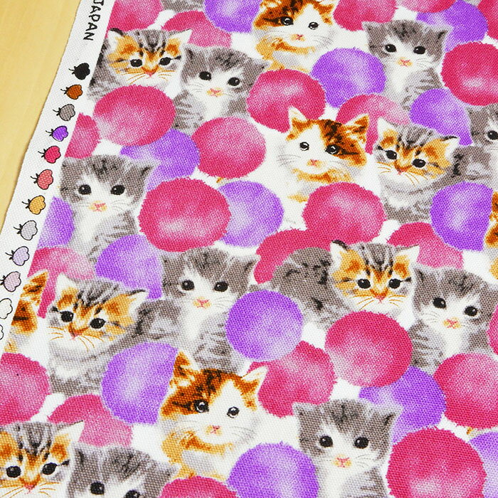 猫柄 生地 にゃんことボール オックス【10cm単位】 切り売り パープル 布 布地 110cm幅 商用利用可 メ..