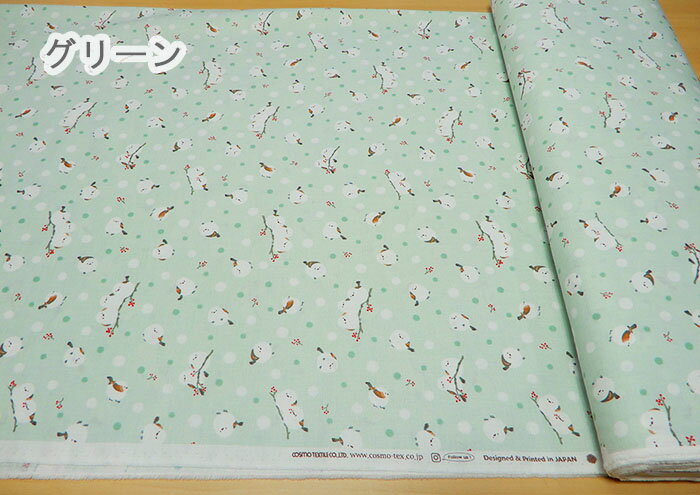 シマエナガ シーチング 生地【10cm単位】 ピンク ブルー グリーン 動物 綿 布 布地 110cm幅 商用利用可能 メール便2.5mまで