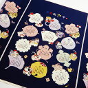 【90cm×60cmのパネル販売】布カレンダー 干支暦 和柄 生地 ネイビー 2026年 90cm幅×約60cmのパネル販売 令和8年 R8年 商用利用可能 メール便3パネルまで