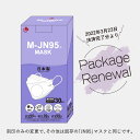 No Image JN95 J-95 日本製 不織布 ダイヤモンド 血色マスク アイドルマスク KF94マスク 韓国マスク 不織布マスク 個包装 デザインマスク くちばし型マスク 立体型マスク