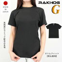 リカバリーウェア【RAKHOG(ラクホグ) G】セラミック練り込み生地 ポリエステル ストレッチ スリムフィット Tシャツ 男女兼用 半袖 血行促進 血流改善 ...