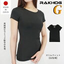リカバリーウェア RAKHOG(ラクホグ) G セラミック練り込み生地 ポリエステル ストレッチ スリムフィット Tシャツ 女性用 半袖 筋肉のハリ コリ 軽減...