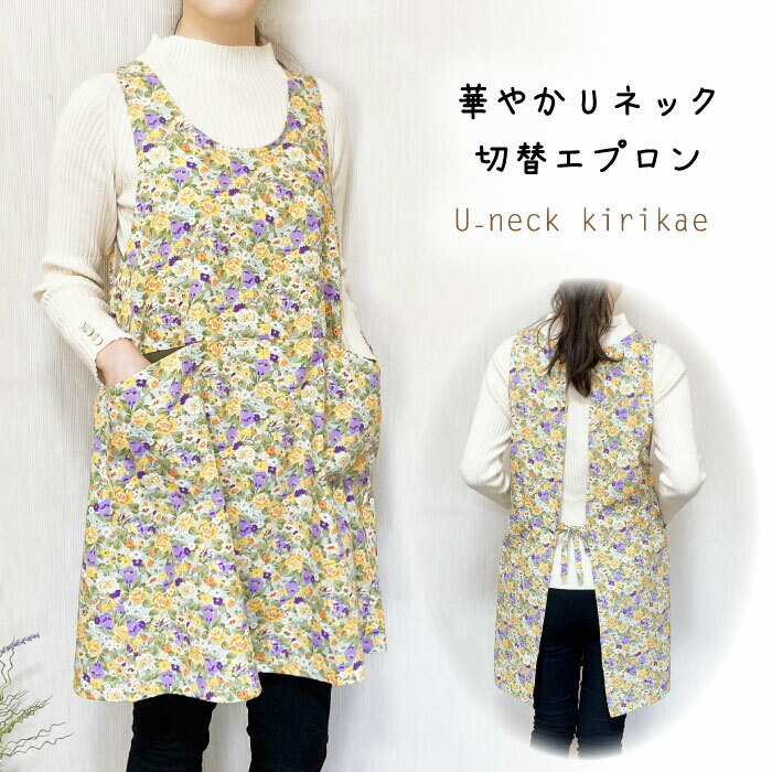 楽天市場】ポリエステル エプロン 桂由美の通販 楽天市場】ポリエステル エプロン 桂由美の通販