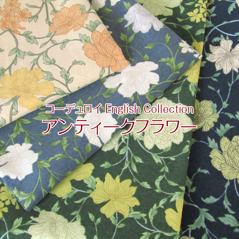 楽天市場】アンティーク(柄花・植物)(生地・布|手芸 楽天市場】アンティーク(柄花・植物)(生地・布|手芸