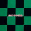 緑の市松模様　ブロード（単位50cm）ビッグチェック/コスプレ/生地/コットン