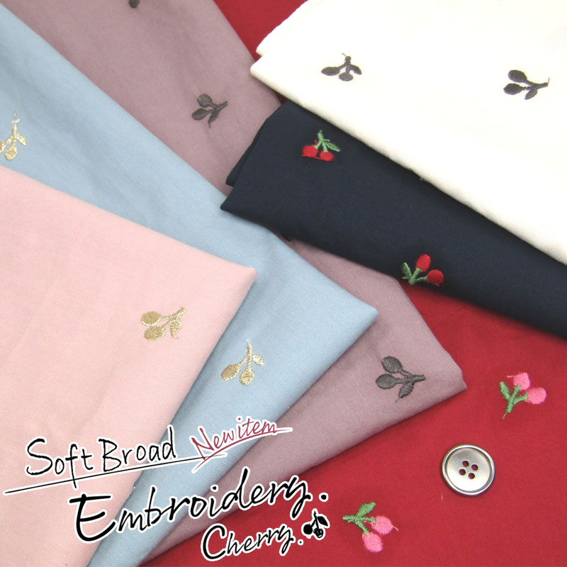 在庫限り kokochi fabric　ソフトブロード 刺繍チェリー（単位50cm）さくらんぼ/生地/綿/コットンのサムネイル