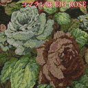 ゴブラン織 BIG ROSE(単位50cm)バラ/ばら/フラワー/花柄/大きい花/レトロ/布/生地/綿/ポリエステル/織物/インテリア/バッグ(3)