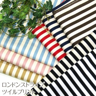 ロンドンストライプ ツイルプリント(単位50cm)生地/コットン/縞