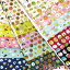 愛らしい和 スケアープリント(単位50cm) 和風/和柄/どうぶつ/イヌ/ネコ/トリ/パンダ/生地/綿/コットン/動物柄/柴犬/猫/鳥/寿司/おにぎり/団子/せんべい/ 298円