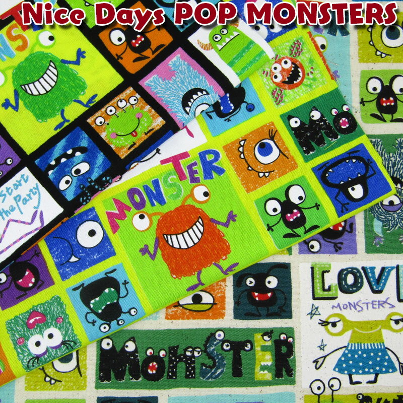 CBポプリン Nice Days POP MONSTERS（単位50cm）モンスター/怪獣/かいじゅう/カラフル/男の子/女の子/綿/コットン/生地