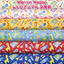 Marron Nagao@gAj}@[iP50cmj}/t@V[/킢//LN^[/w/̎q/ǂԂ/n/Rbg/