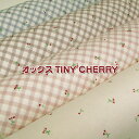 オックス TINY CHERRY(単位50cm)フルーツ/チェリー/さくらんぼ/木の実/小さな実/サクランボ/バイアス/チェック/生地/綿/コットン/プリント