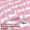 オックス Handworks Fabric Tip-top collection ネコさん ピンク地(単位50cm)ねこ/猫/CAT/キャット/にゃんこ/動物/アニマル/北欧/女の子/kids/入園入学/インテリア/ハンドメイド/布/生地/綿/コットン/プリント