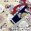 オックス コットンこばやし 令和8年 干支暦カレンダー 2026年(単位1枚)干支/うま/午年/和/和風/和柄/和調/動物/アニマル/布カレンダー/タペストリー...