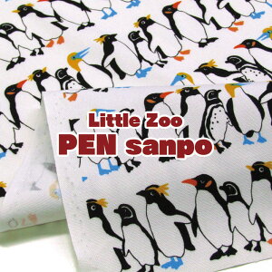 オックス Little Zoo PEN sanpo(単位50cm)ペンギン/ぺんぎん/動物/アニマル/行列/ぺんさんぽ/ボーダー/布/生地/綿/コットン