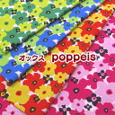 オックス poppeis(単位50cm)tulip/花/はな/ハナ/フラワー/flower/ポピー/ひなげし/北欧/大きい/プリント/生地/綿/コットン