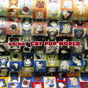 V[`O un/no@CAT POP WORLDiP50cmjL/˂/lR/ɂ/Lbg/CAT/Aj}//Am/vg/Rbg//n