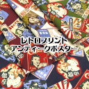 シーチング レトロプリント アンティークポスター（単位50cm）レトロポスター/銀幕/映画/コーヒー/カフェ/プリント/綿/コットン/生地