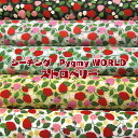 シーチング Pygmy WORLD ストロベリー(単位50cm)北欧/いちご/イチゴ/苺/Strawberry/花/はな/ハナ/フラワー/フラワー/kukka/...