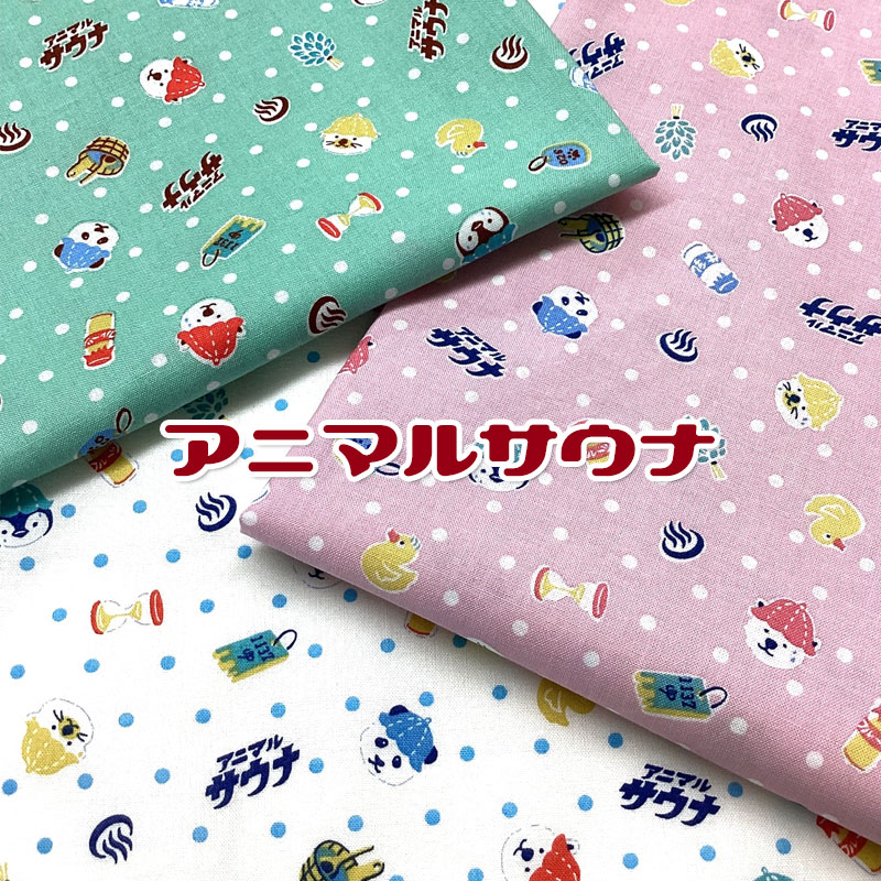 ϼݤ åȥץ饶㤨֥󥰡˥ޥ륵ʡñ50cm˿/ɥå/ѥ//ڥ󥮥/Ϥ///ưʪ/˥ޥ/ץ//åȥ//ۡפβǤʤ429ߤˤʤޤ