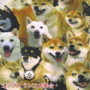 オックスワンコ大集合(単位50cm)インクジェットプリント/デジタルプリント/コットン/綿/生地/布/プリント/犬/いぬ/イヌ/DOG/ドッグ/わんこ/柴犬/シバ/シバイヌ