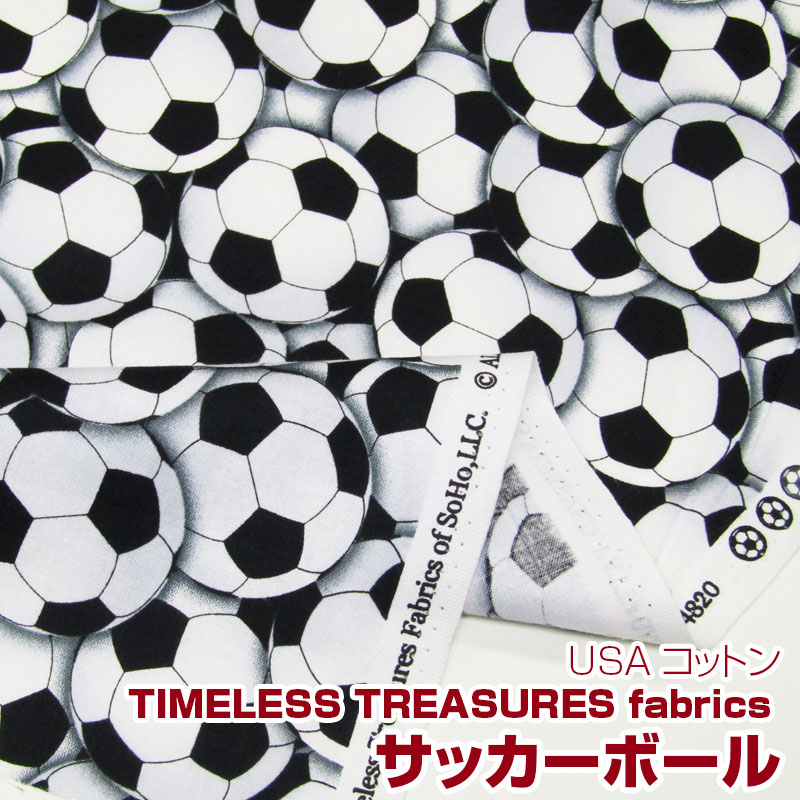 USAコットン　TIMELESS TREASURES fabrics　サッカーボール(単位50cm)スポーツ/男の子/入園入学/アメリカンファブリック/生地/綿/プリント