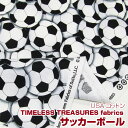 USAコットン TIMELESS TREASURES fabrics サッカーボール(単位50cm)スポーツ/男の子/入園入学/アメリカンファブリック/生地/綿/プリント