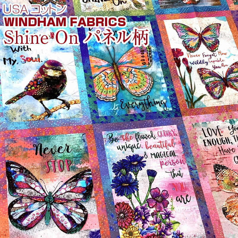 USAコットン WINDHAM FABRICS Shine On　パネル柄(単位：1パネル)ジェニファー・ランベイン/アメリカン..