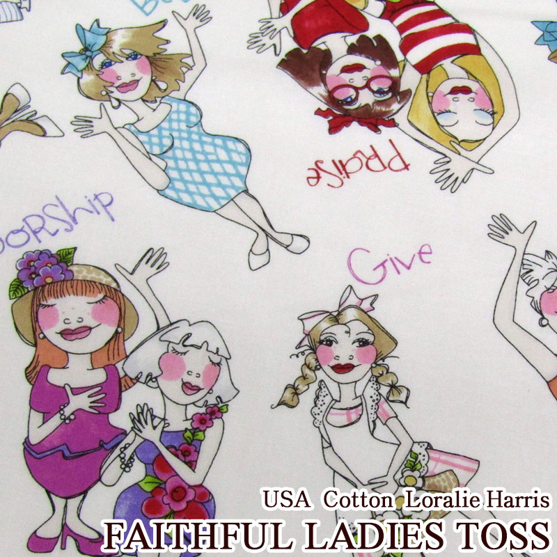 楽天布地手芸の コットンプラザUSAコットン Loralie Harris FAITHFUL LADIES TOSS（単位50cm）ローラライハリス/ロラライハリス/ロラリー/アメリカンファブリック/生地