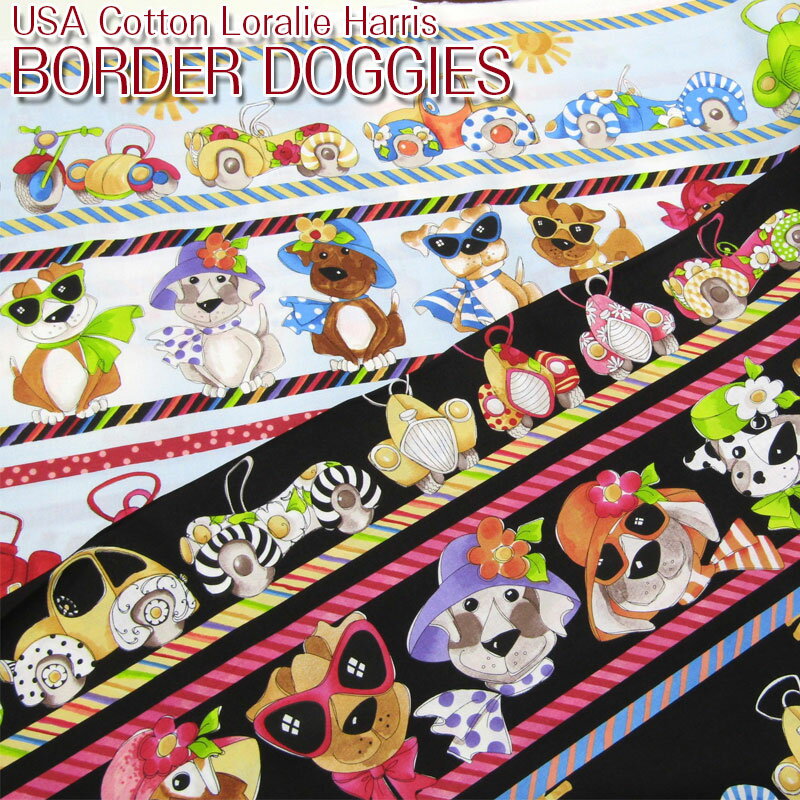 USAコットン Loralie Harris BORDER DOGGIES(単位50cm)ローラライハリス/ロラライハリス/ロラリー/アメリカンファブリック/生地/イヌ/犬