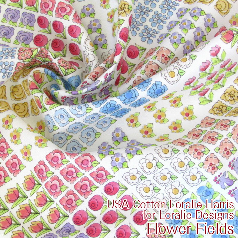 USA Cotton Loralie Harris for Loralie Designs Flower Fields(単位50cm)ローラライハリス/ロラライハリス/ロラリー/USAコットン/アメリカンファブリック/生地/花畑/花壇/チューリップ