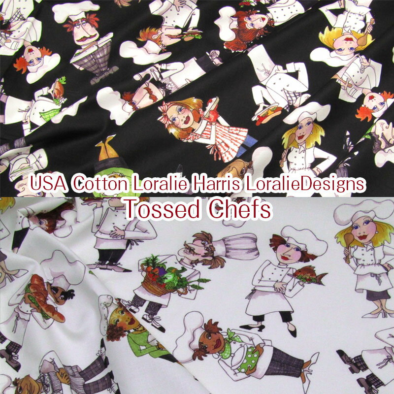 USA Cotton Loralie Harris for Loralie Designs Tossed Chefs(単位50cm)ローラライハリス/ロラライハリス/ロラリー/USAコットン/アメリカンファブリック/アメリカ/綿/コットン/生地/シェフ/料理/クッキング/パティシエ/コック