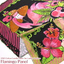 USAコットン Loralie Harris for Loralie DesignsFlamingo Panel(単位：1パネル)ローラライハリス/ロラライハリス/ロラリー/アメリカンファブリック/USAコットン/生地/綿/コットン/巨大パネル/フラミンゴ/鳥/ハイビスカス/フラワー/Flower/タペストリー