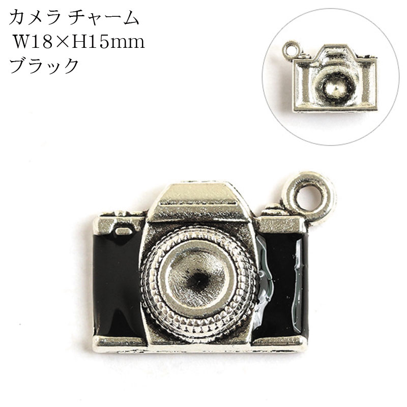 カメラ チャーム W18×H15mm ブラック （単位：1個）アクセサリーチャーム/アクセサリーパーツ/モルドール/ドールチャーム/メイクアップドール/人形/手づくり