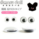 doll h[  \t^Cv  4mm`8mm 10iPʁF1܁jh[/[h[/[l`/l`/؍/h[pp[c/nhCh/|//ڋ//p[c/ޗ