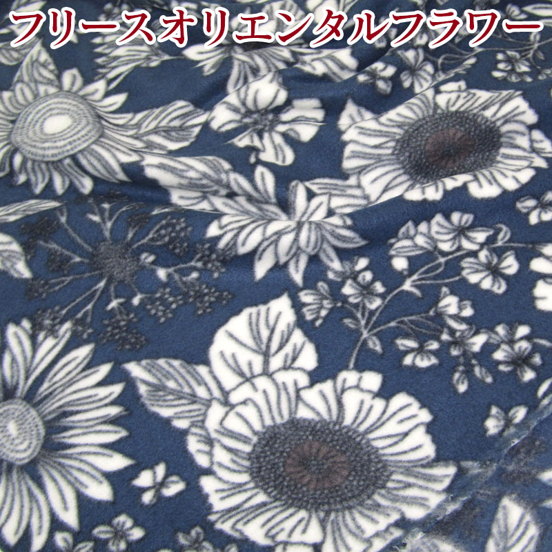 Club藤☆袋帯 刺繍 オリエンタル文様 カジュアル フォーマル (3388