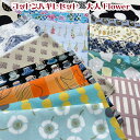 コットンハギレセット 大人Flower(単位:1セット)訳あり/ハギレ/花柄/フラワー/YUWA/有輪/お買い得/福袋/SALE