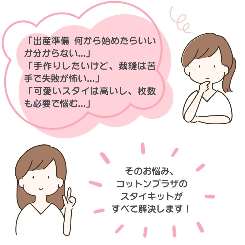 ���������٥ӡ� ���������åȡ�1���åȡ�Baby/�٥ӡ�/�ӥ�/����줫��/������/��åե�/����/�쥷��/����/�ȥ饤���륭�å�/���ꥭ�å�/�ϥ�ɥᥤ�ɥ��å�