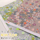 つや消しラミネート NEON FLEUR Waterside 水辺の花（単位10cm）プリント/撥水加工/ビニールコーティング/生地/花柄/フラワー